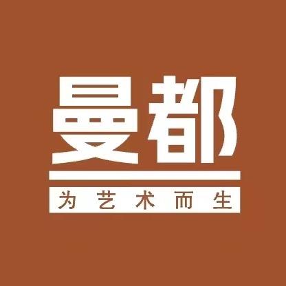 曼都艺术空间