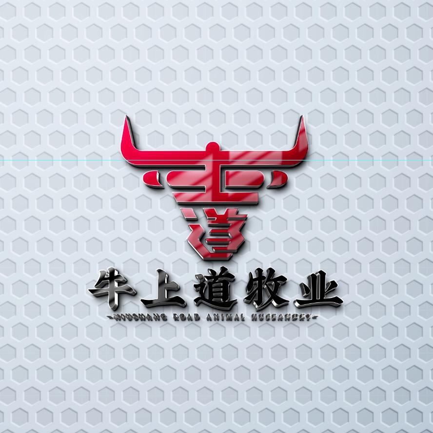 河南牛上道牧业有限公司