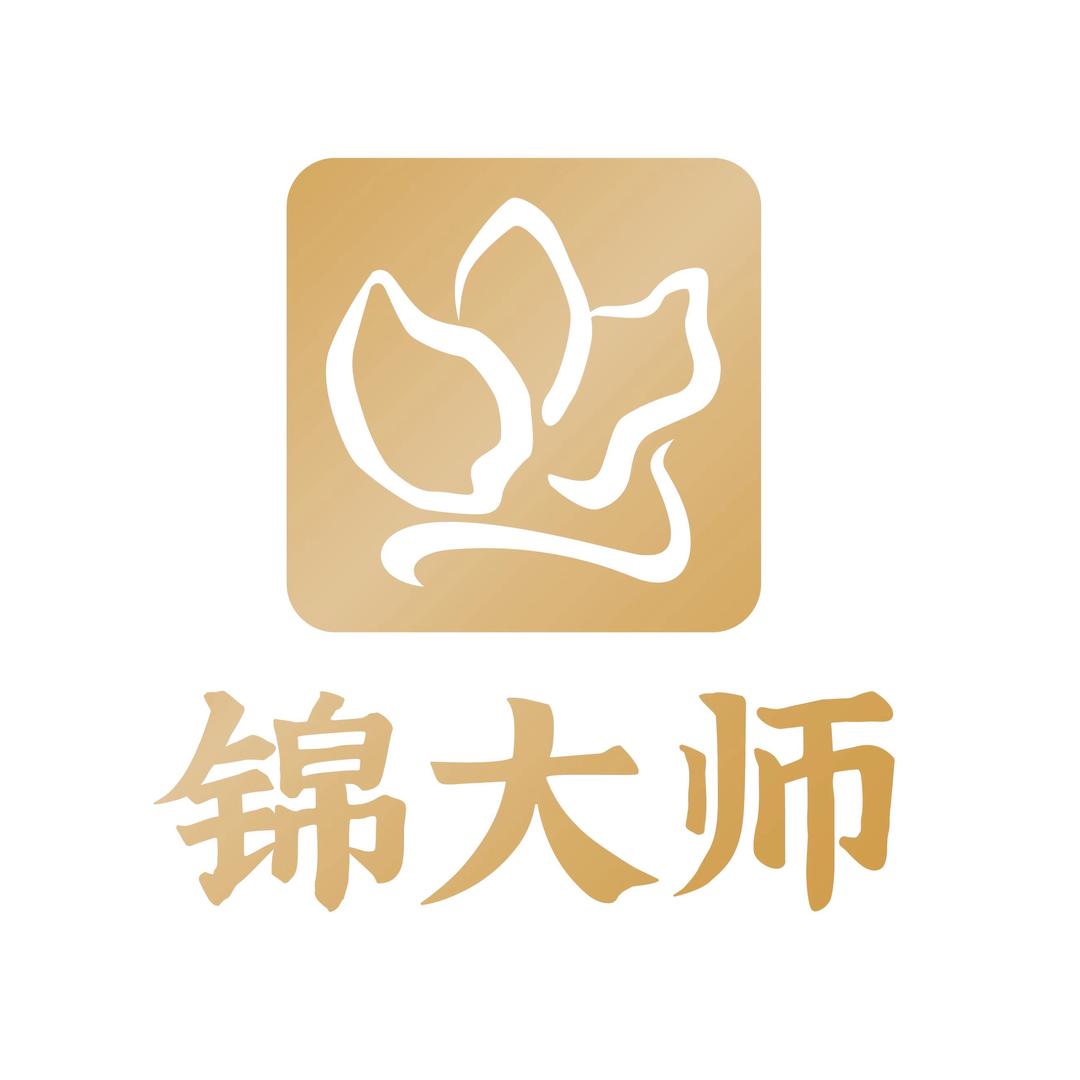 锦大师吉讯冷冻食品专卖店