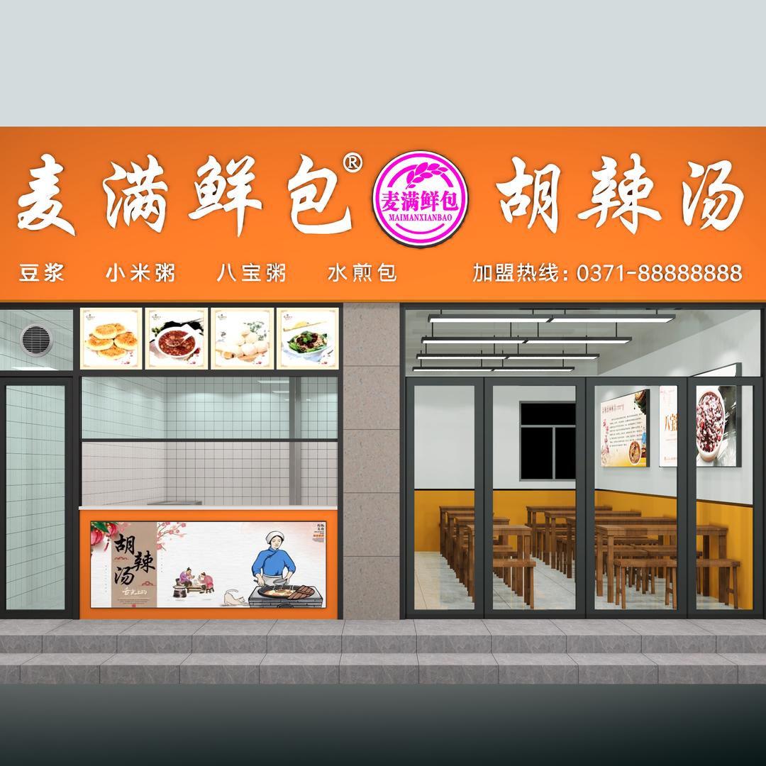清心静气