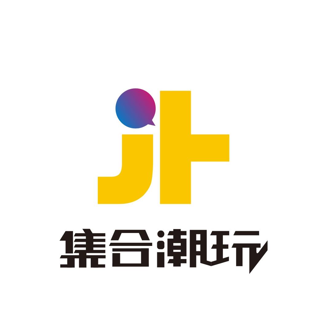 集合潮玩批发城