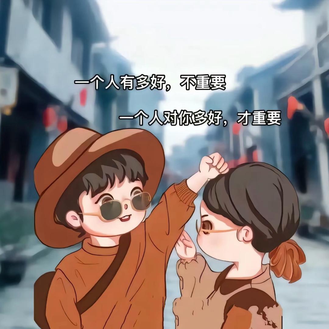 ¹₃¹₄ ᥫᩣ⁵²º双鱼座的娇小姐♥️