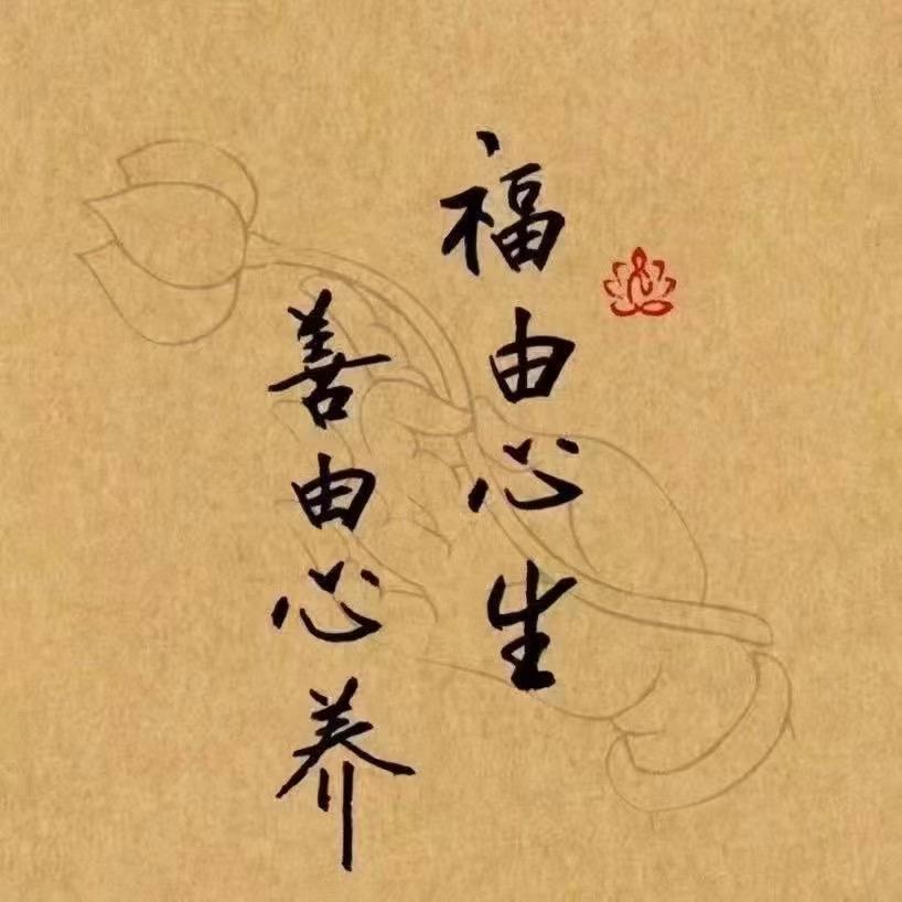 观自在