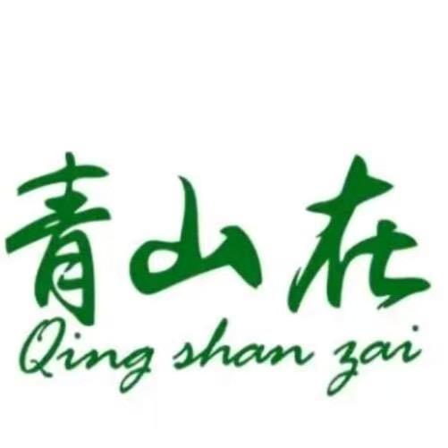 灌云青山在新旧货市场【源弟】