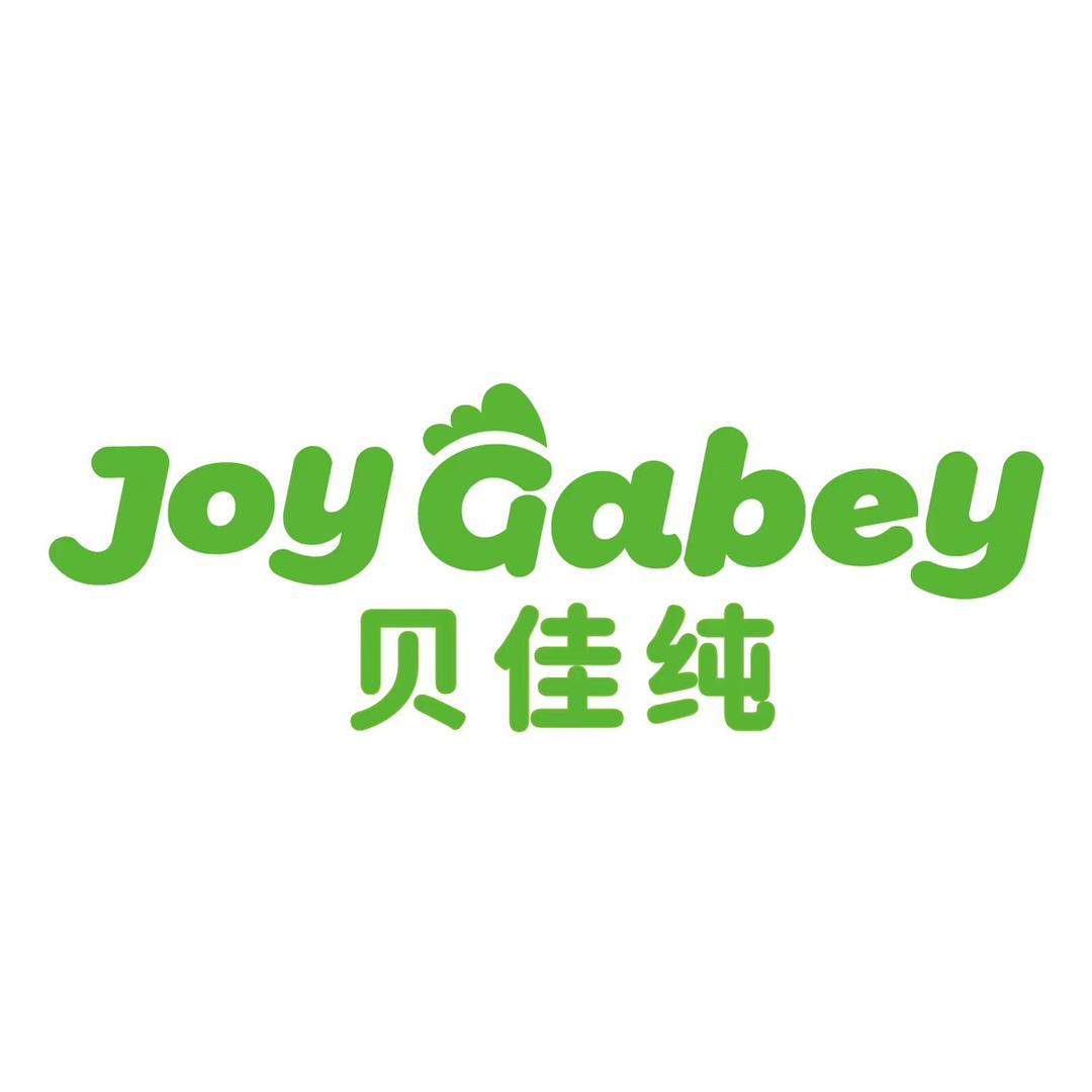 贝佳纯喜贝臣母婴专卖店