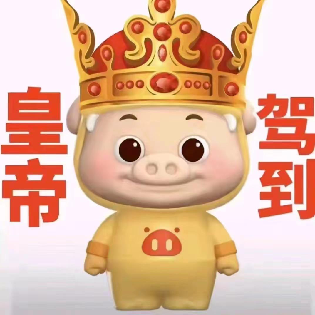 pui