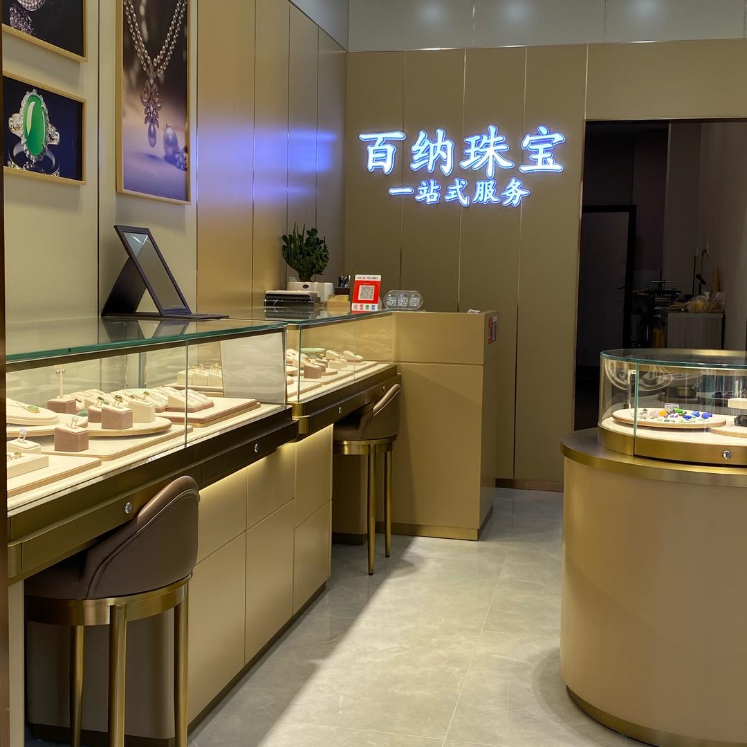 百纳珠宝手工坊，金银加工，高端镶嵌