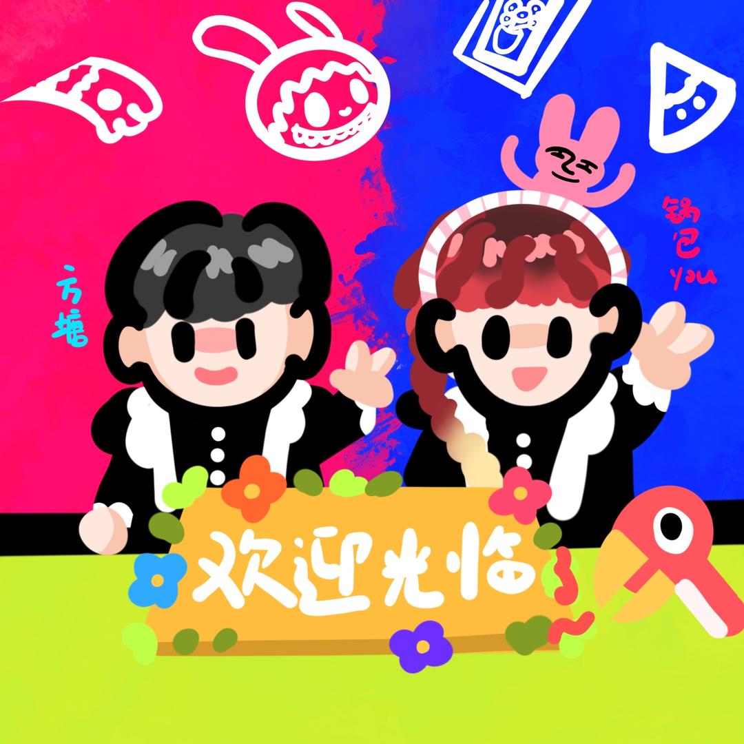 锅包you的玩具屋