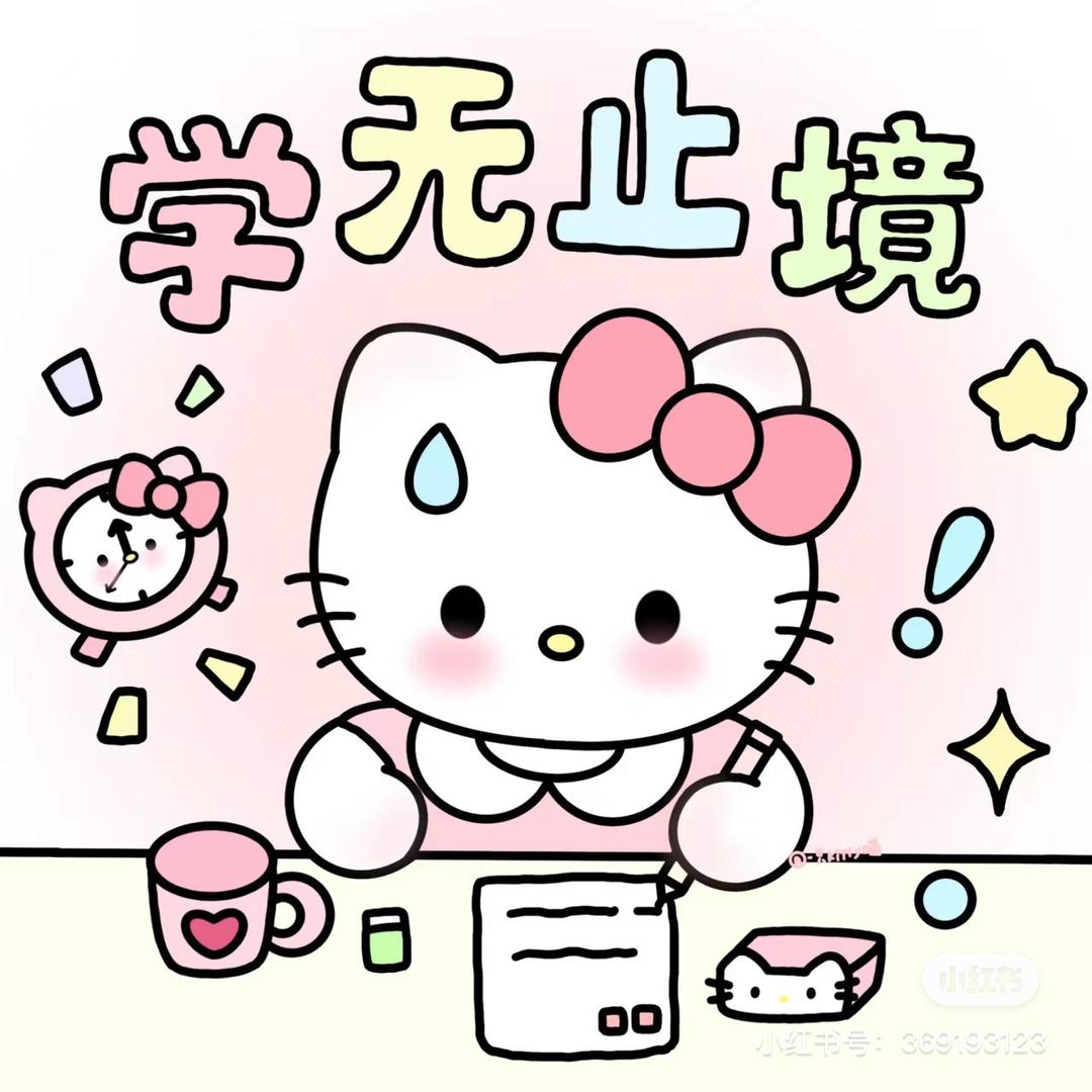原来是李