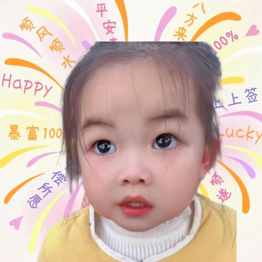 糖豆宝贝
