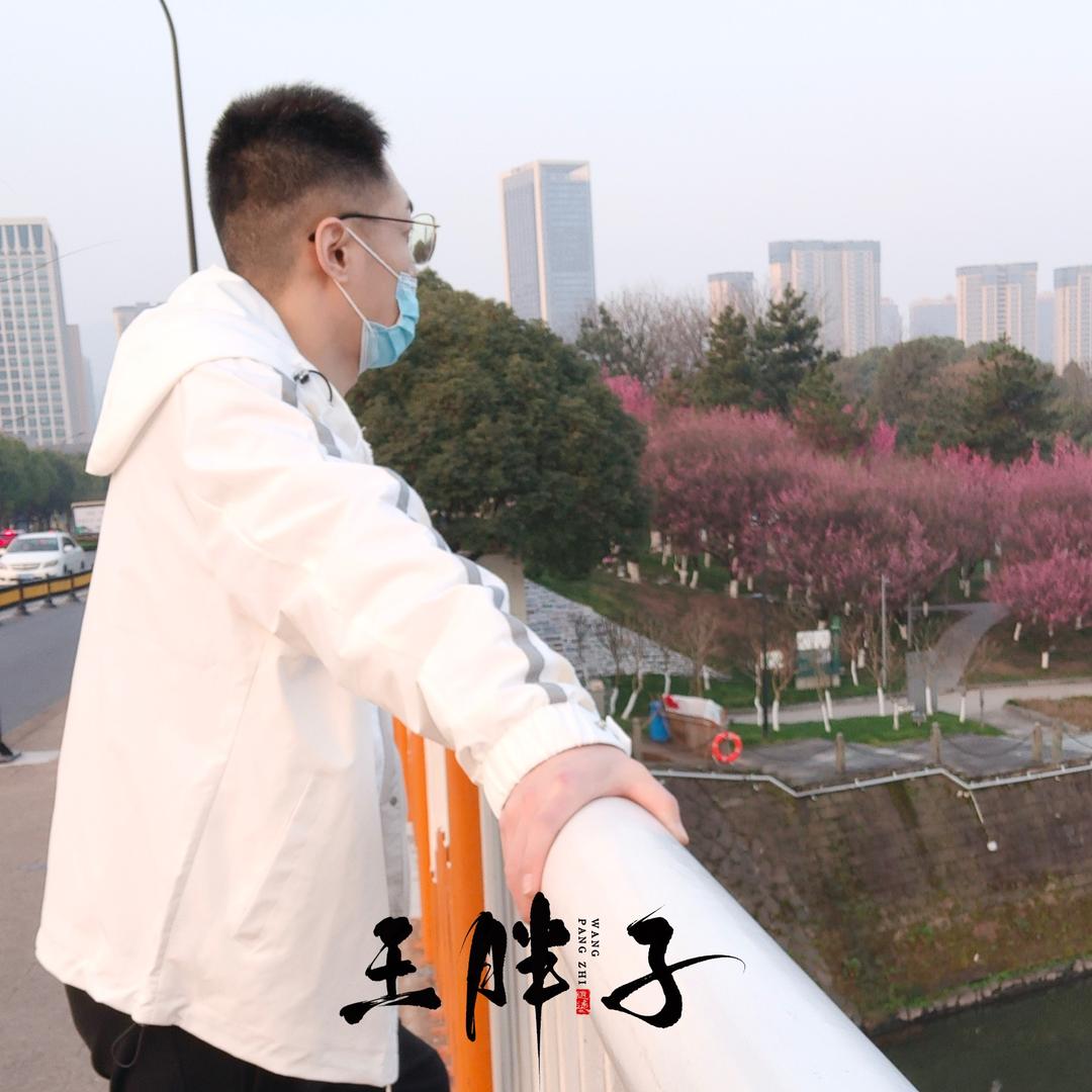 鄂尔多斯•王胖子