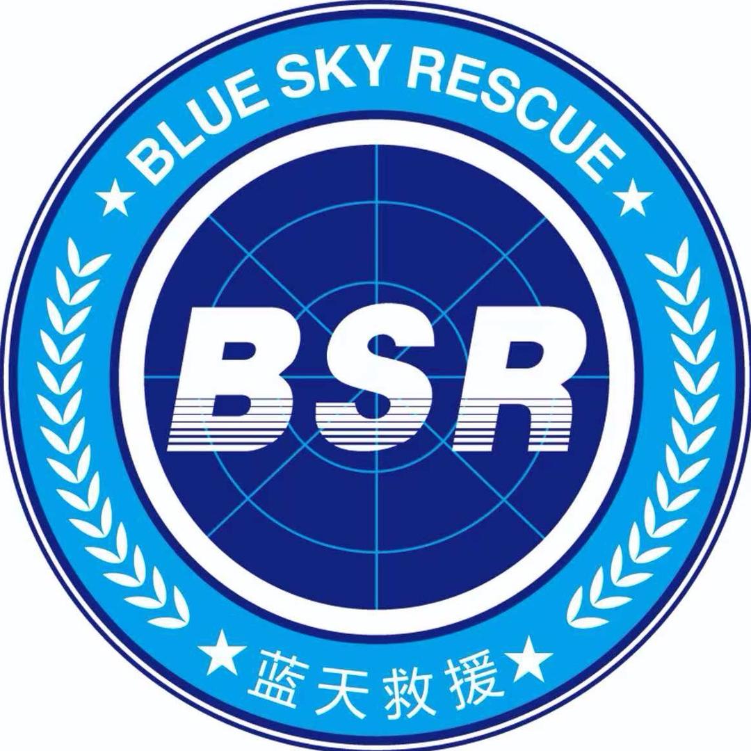 北京蓝天救援队