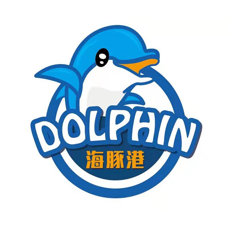 海豚港速食