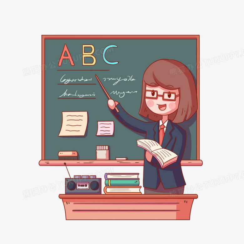英语教具课堂