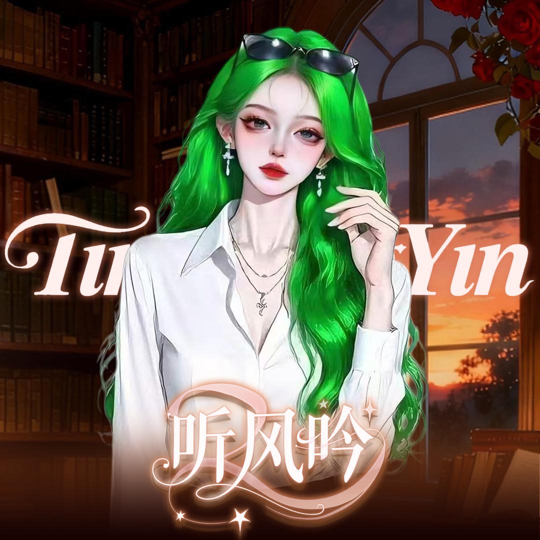 听· 知优🦋⁰⁸²³