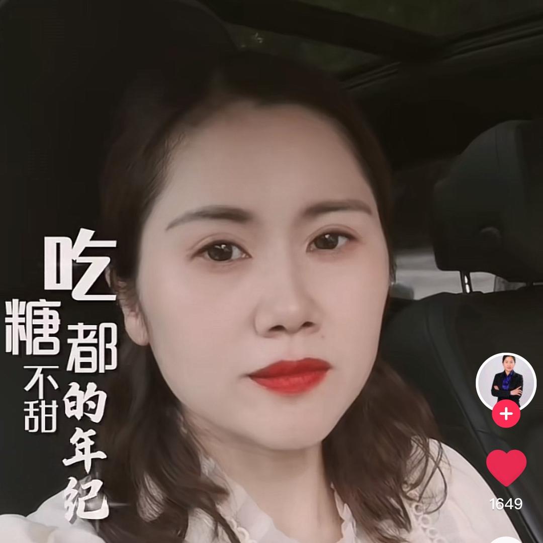 💄黨侠姐𧹏𢞵聆听