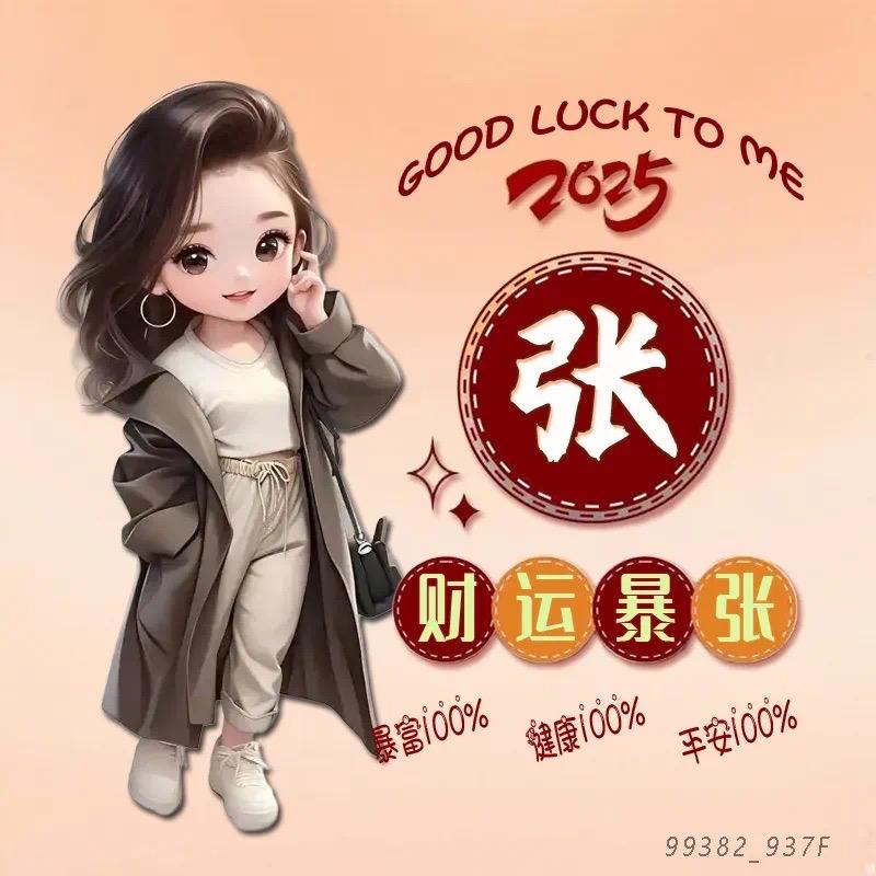 自渡🧐🤓🤓🤓