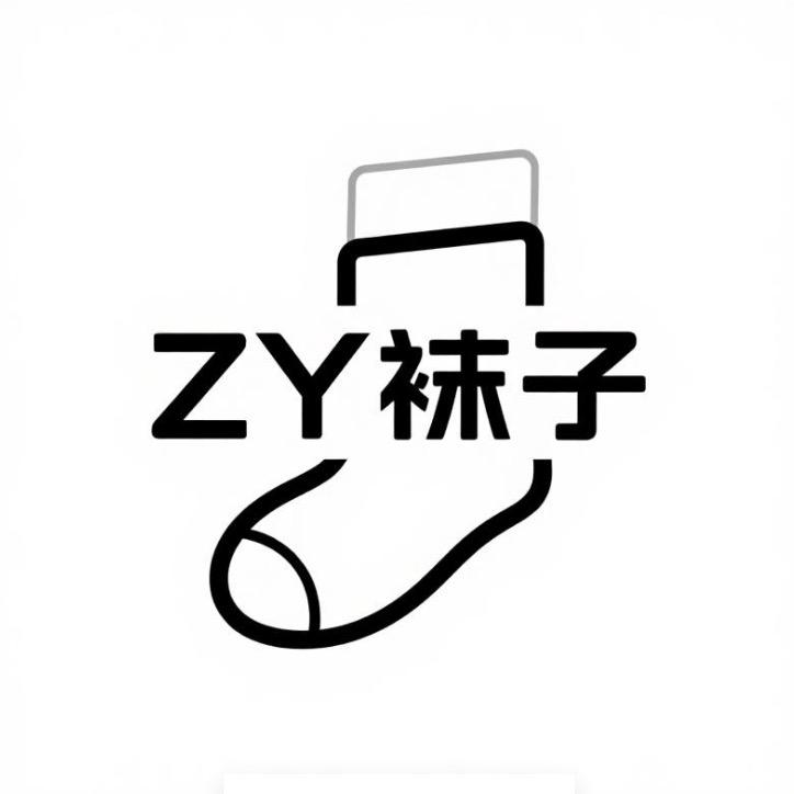 ZY袜子集合店