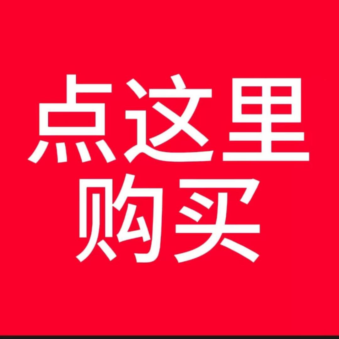 猛猛户外