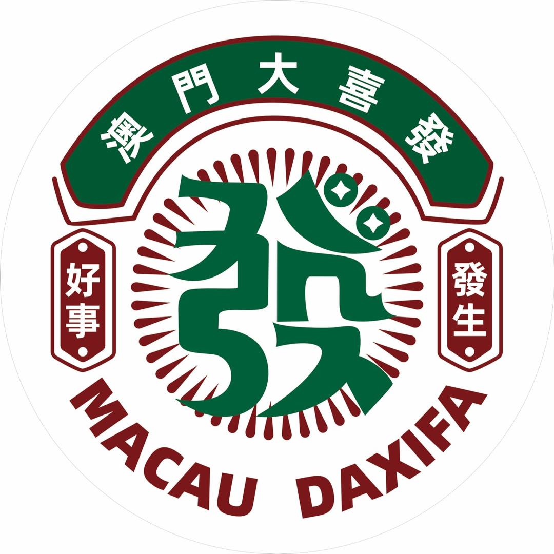 大喜發