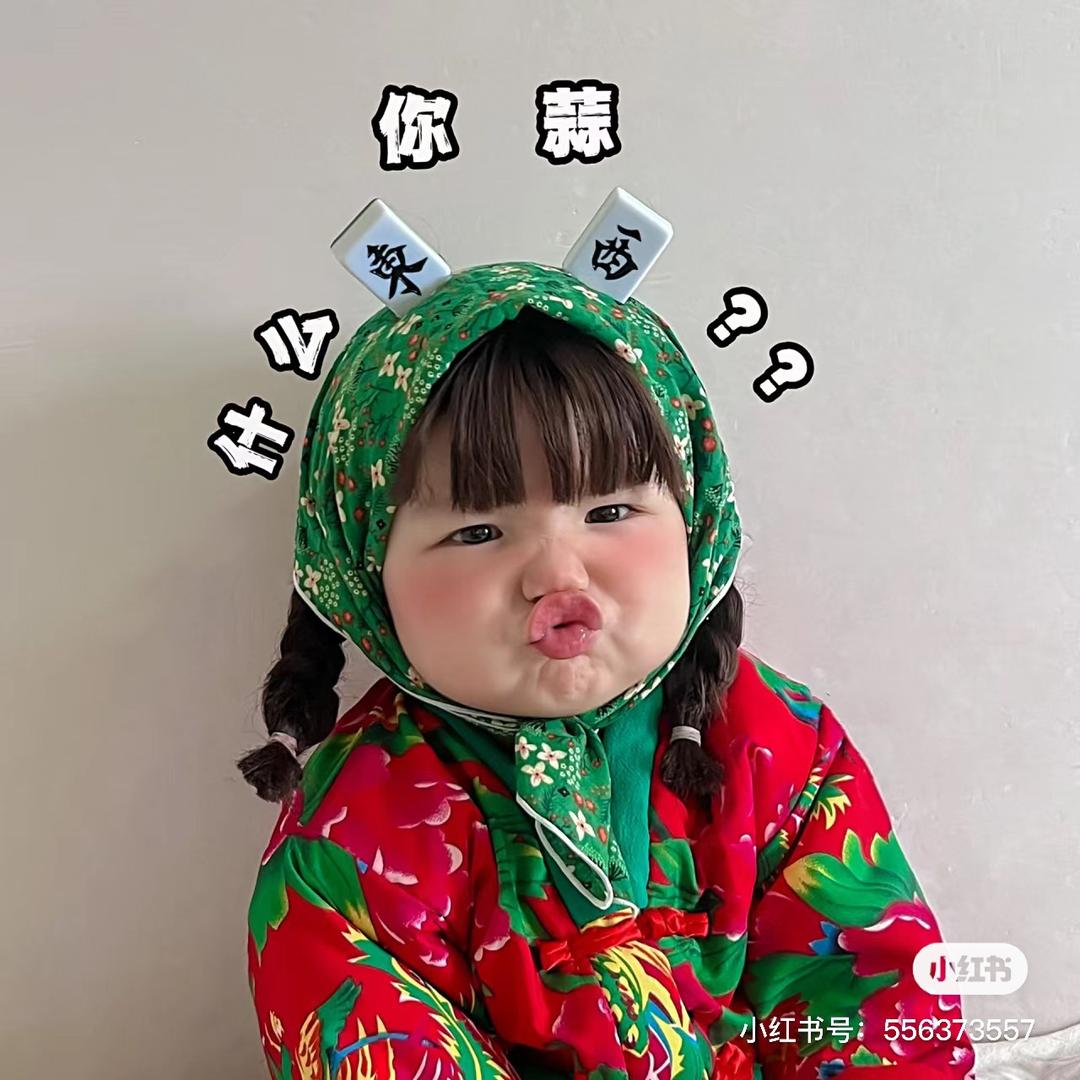 小米粥♥️