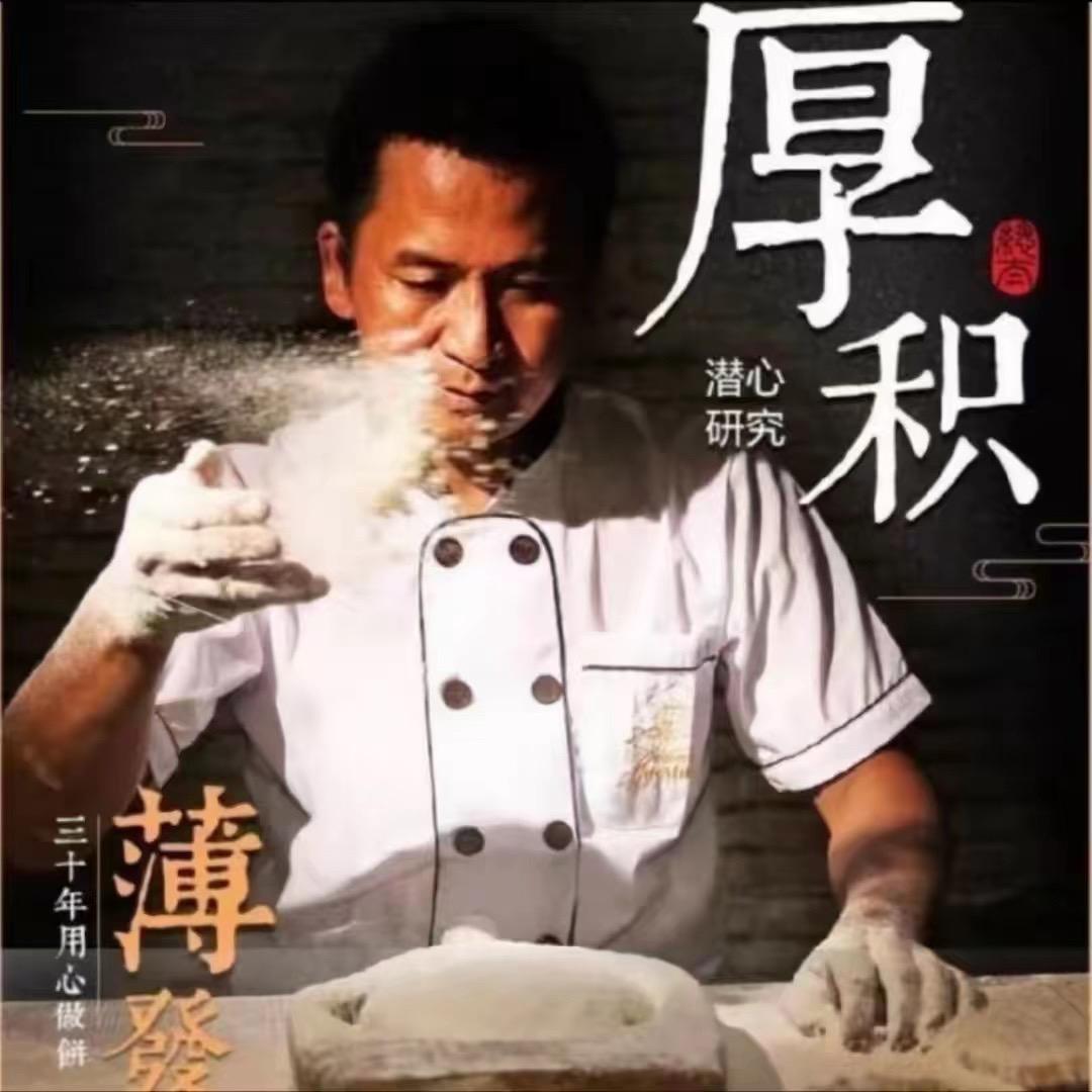 郭师傅糕点旗舰店