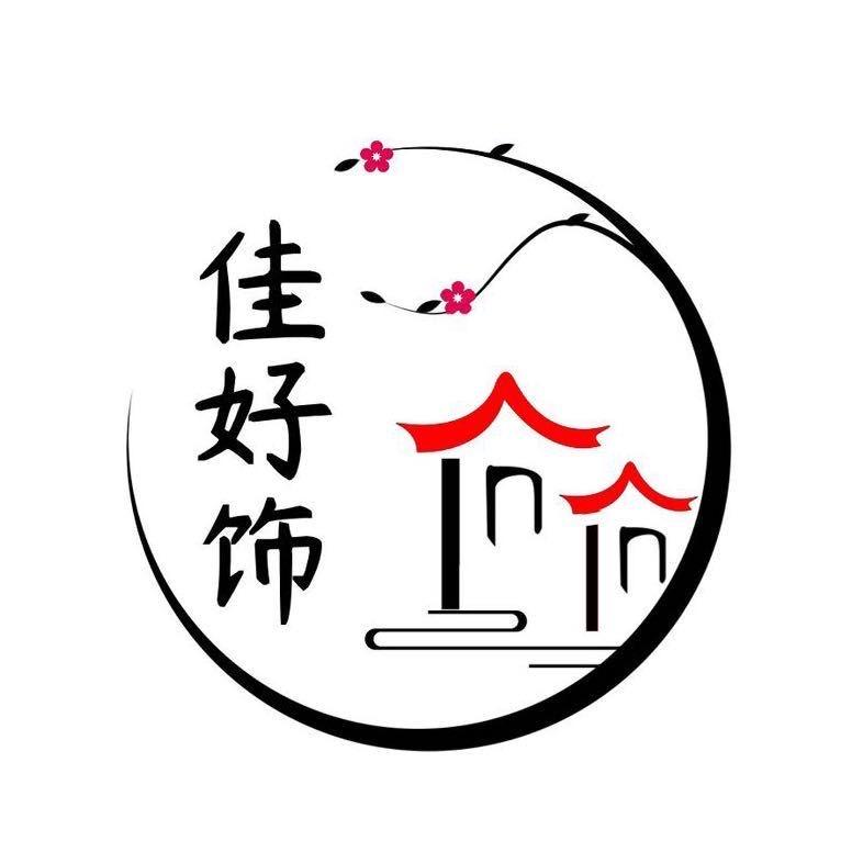 漳州市佳好饰钢结构琉璃瓦工程有限公司