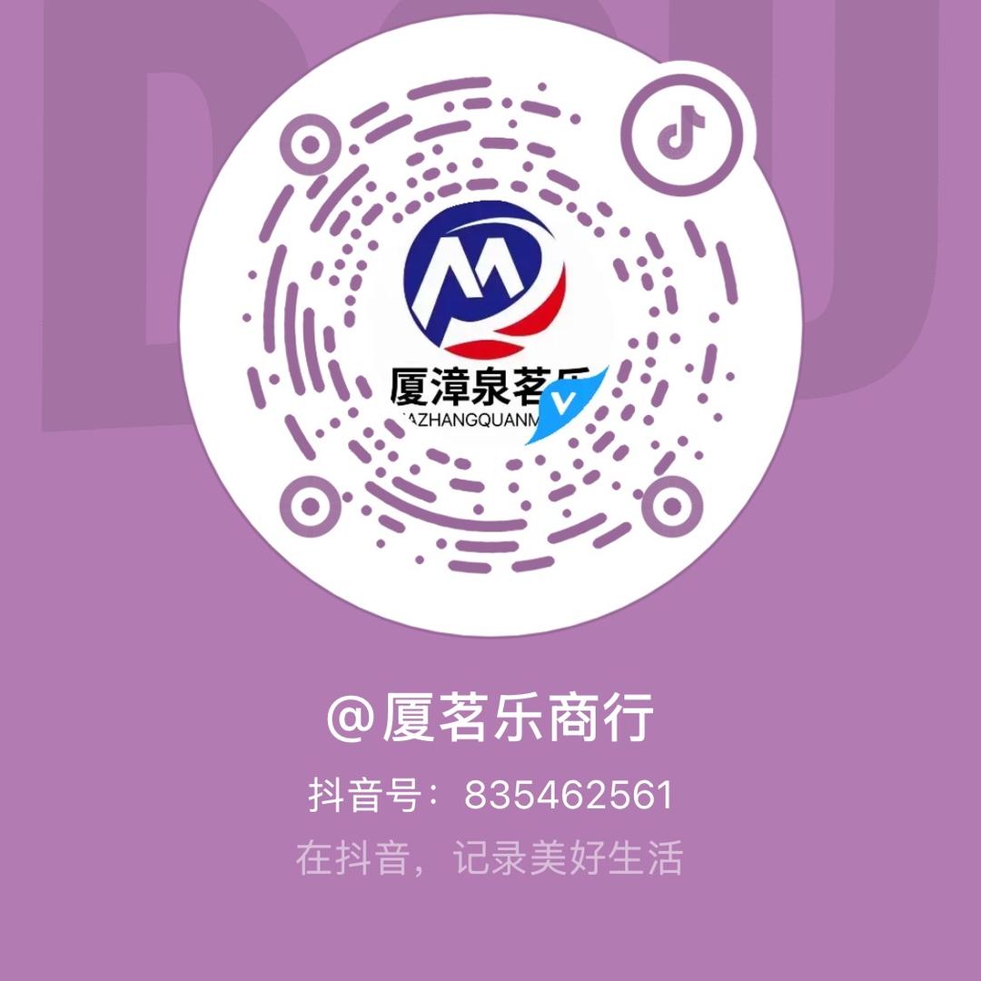 茗乐可乐机投放