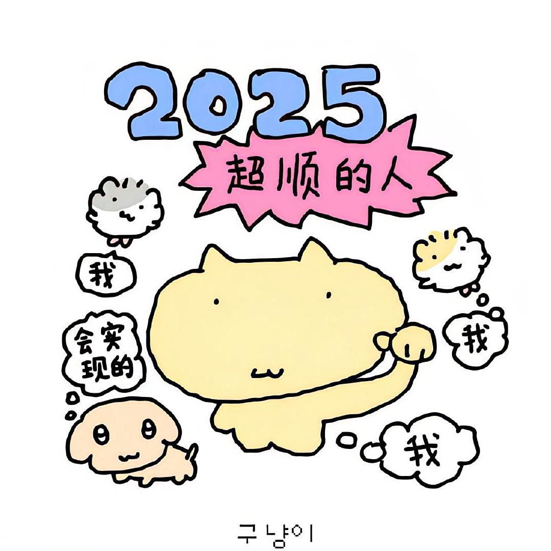 讨厌我的人都爱吃屎
