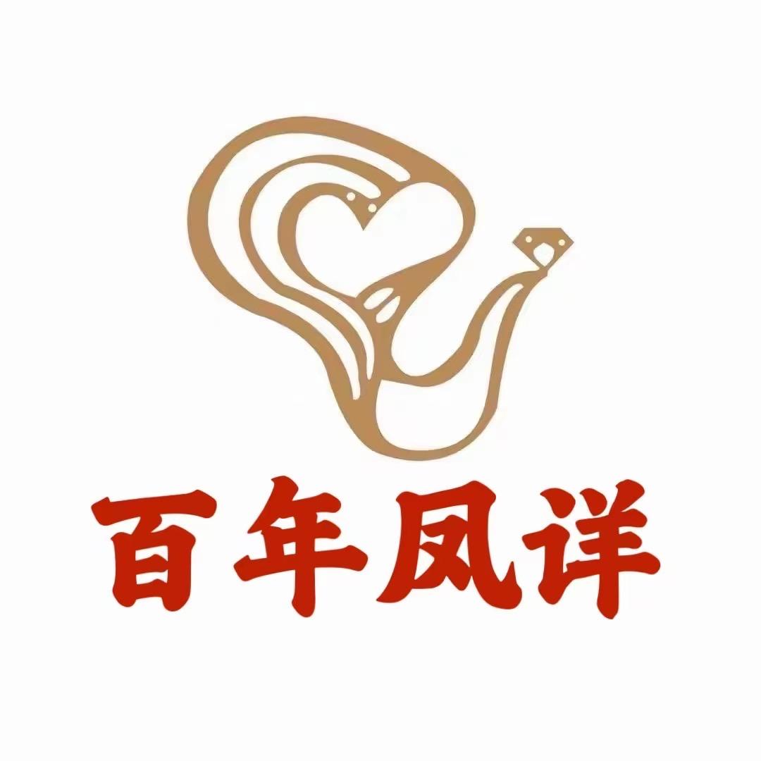 百年凤祥高定
