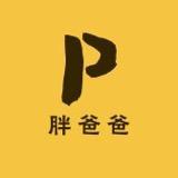 胖爸爸男装