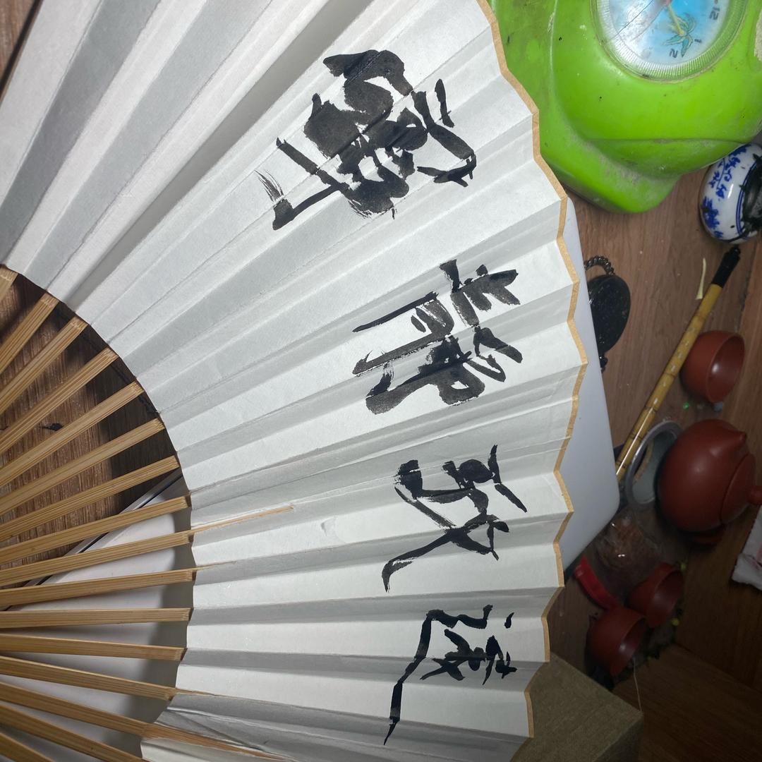 兼济天下