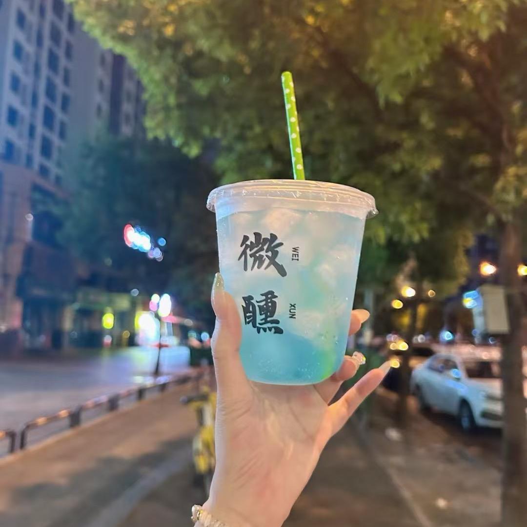 苒后