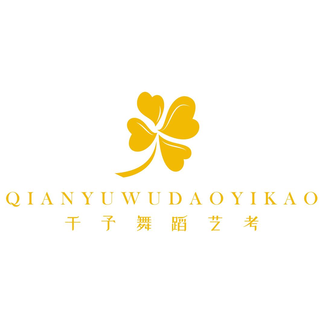千予舞蹈艺考