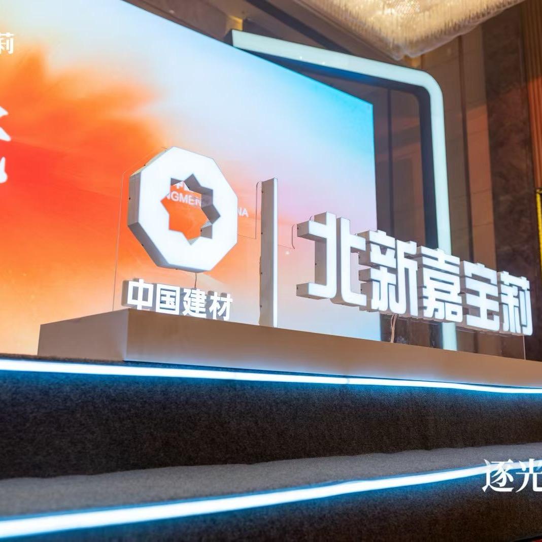 南雄嘉宝莉艺术漆&仿石漆斌哥