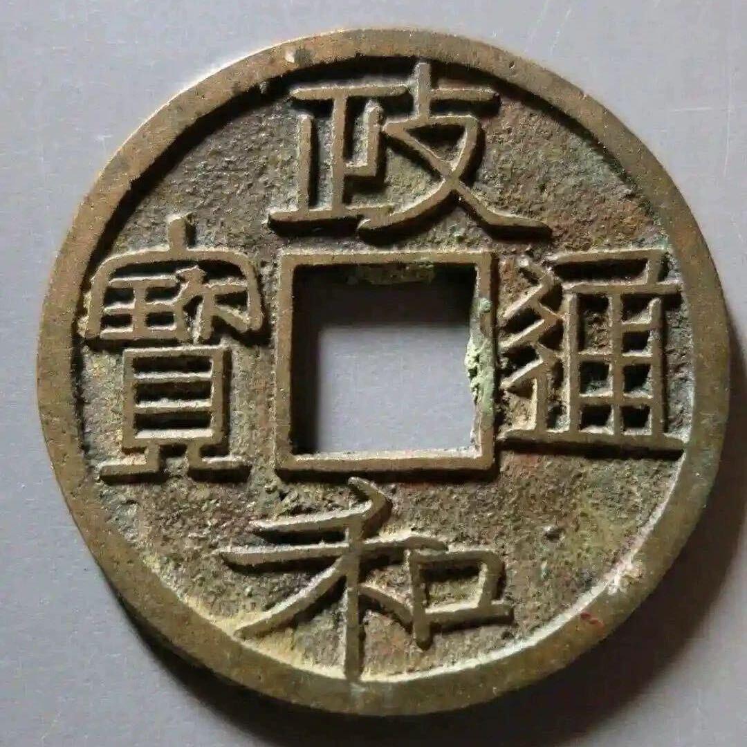 奉天古泉