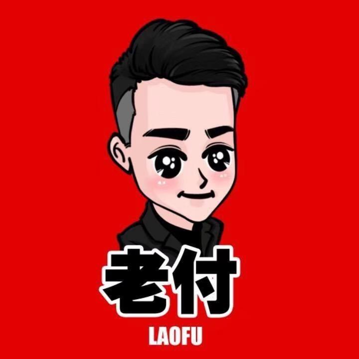斜杠青年、