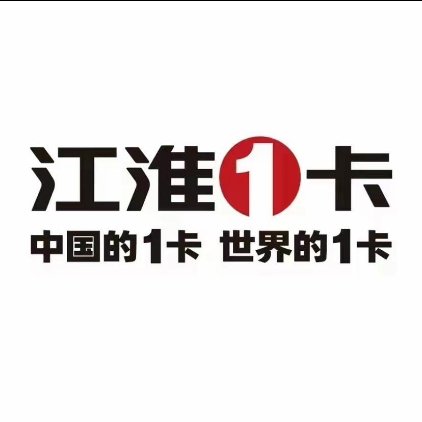 江淮帅铃-湖南勇敢（长株潭总代理）