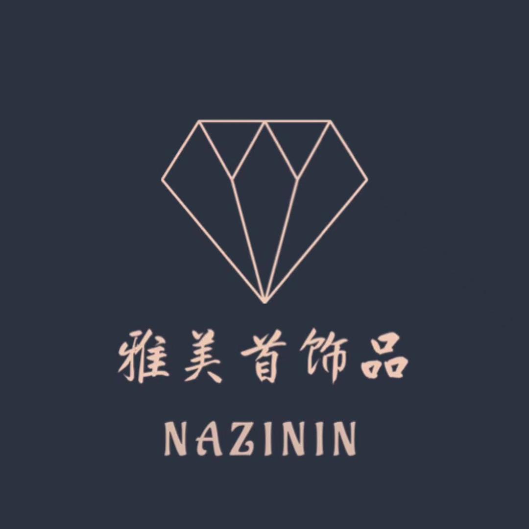 娜孜您首饰品店
