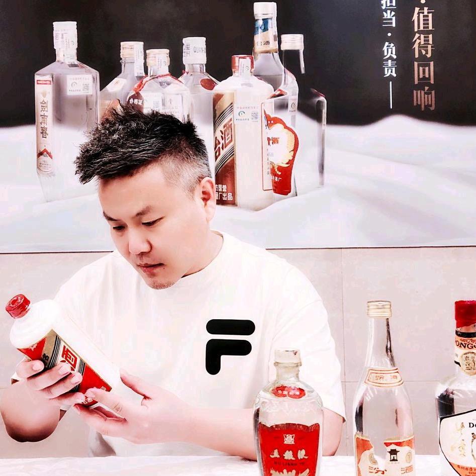 老牟老酒