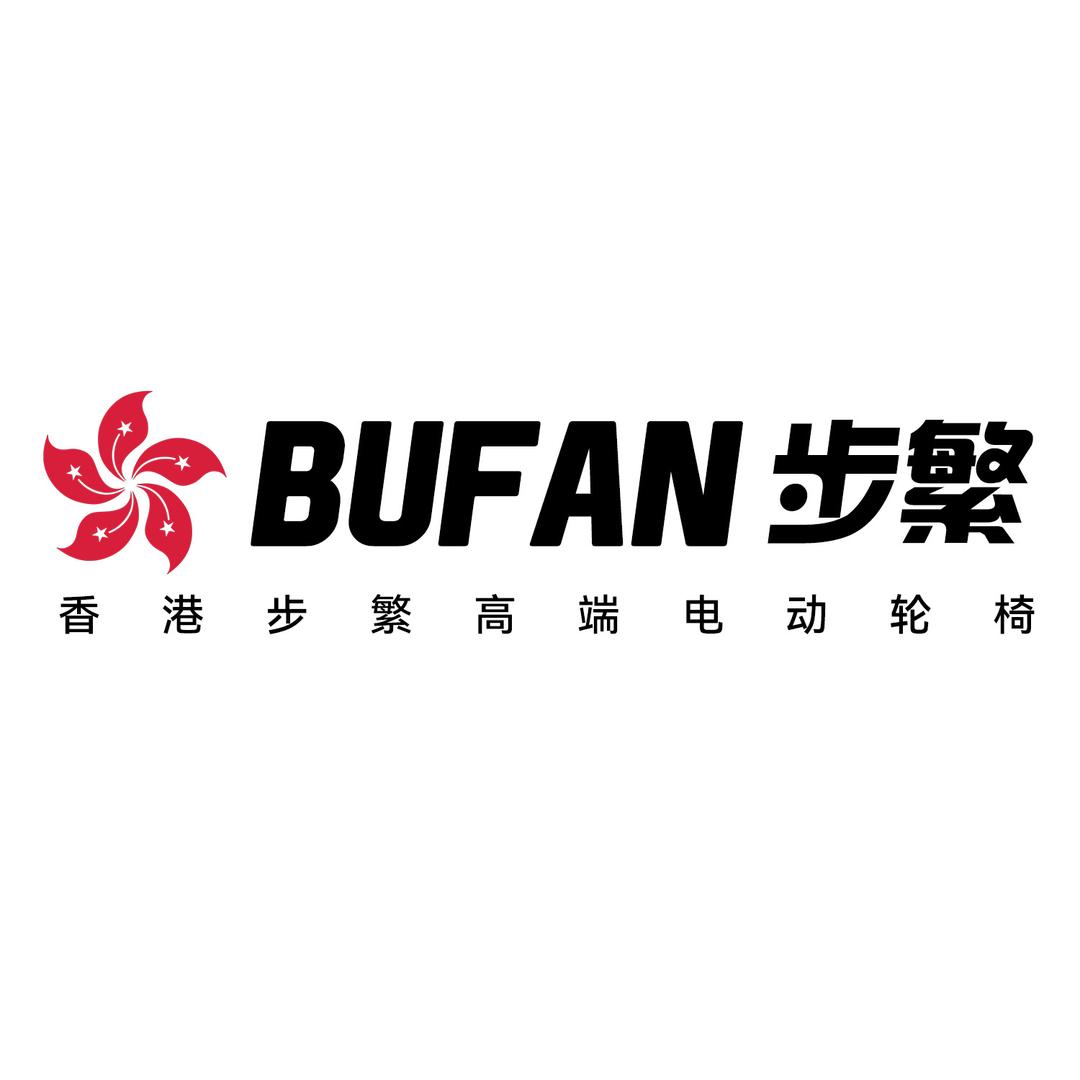 步繁医疗器械旗舰店
