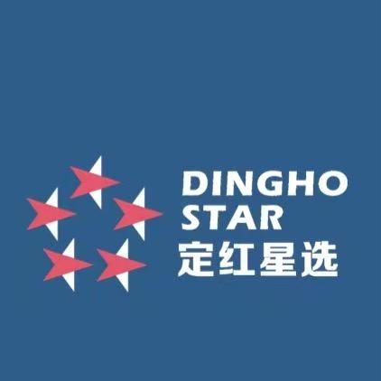 星选定红