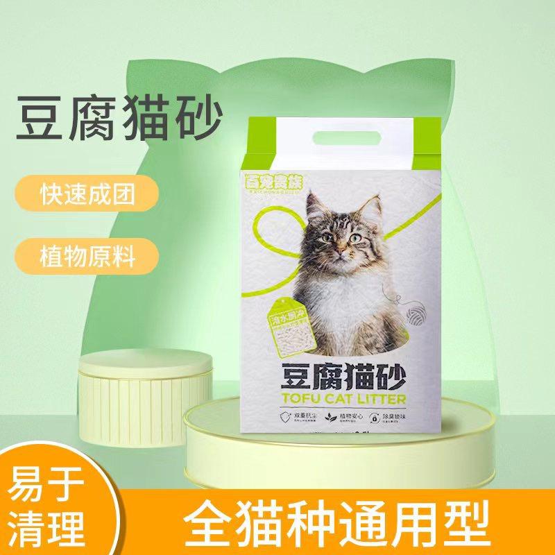 百宠贵族猫砂源头厂家
