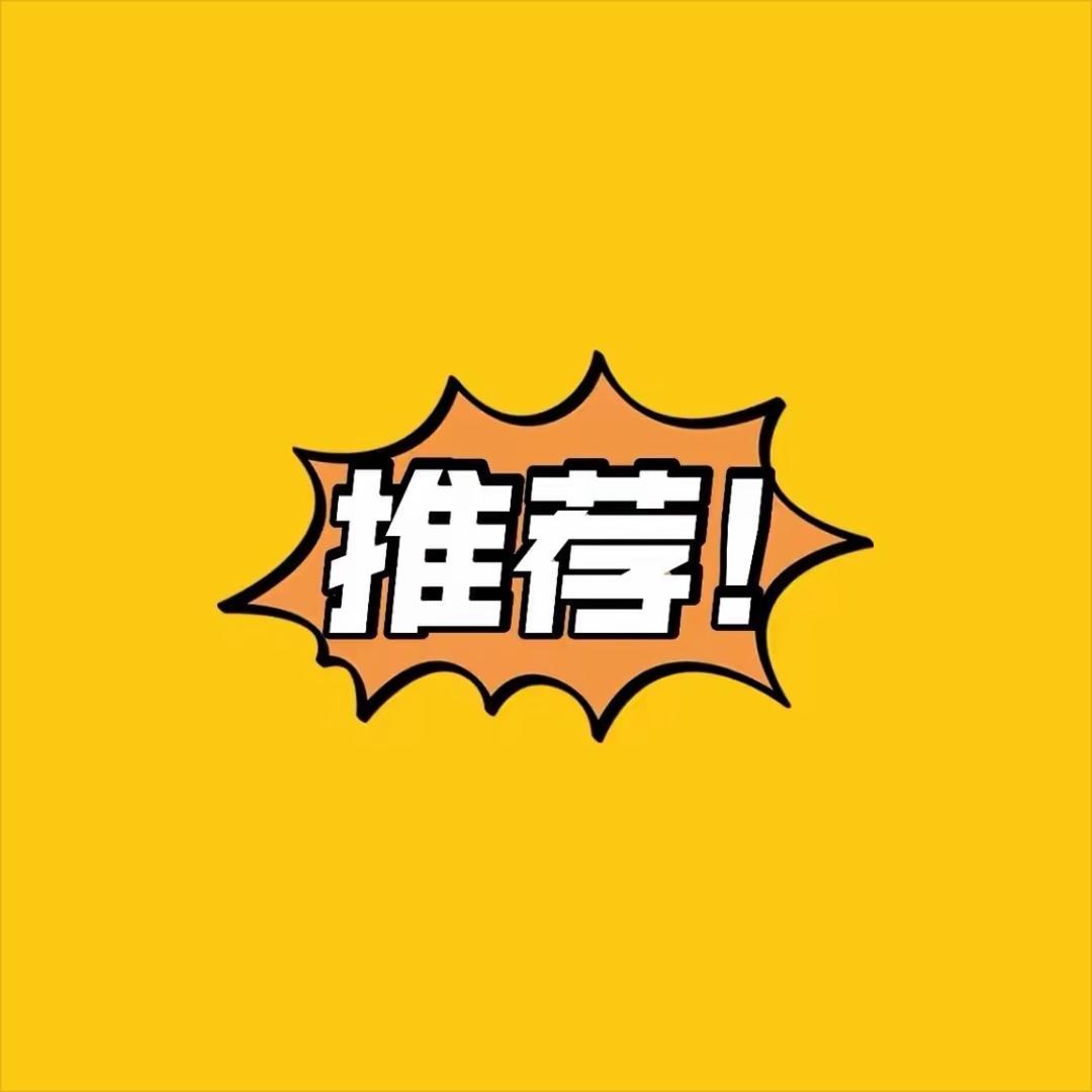 🪵晓华好品