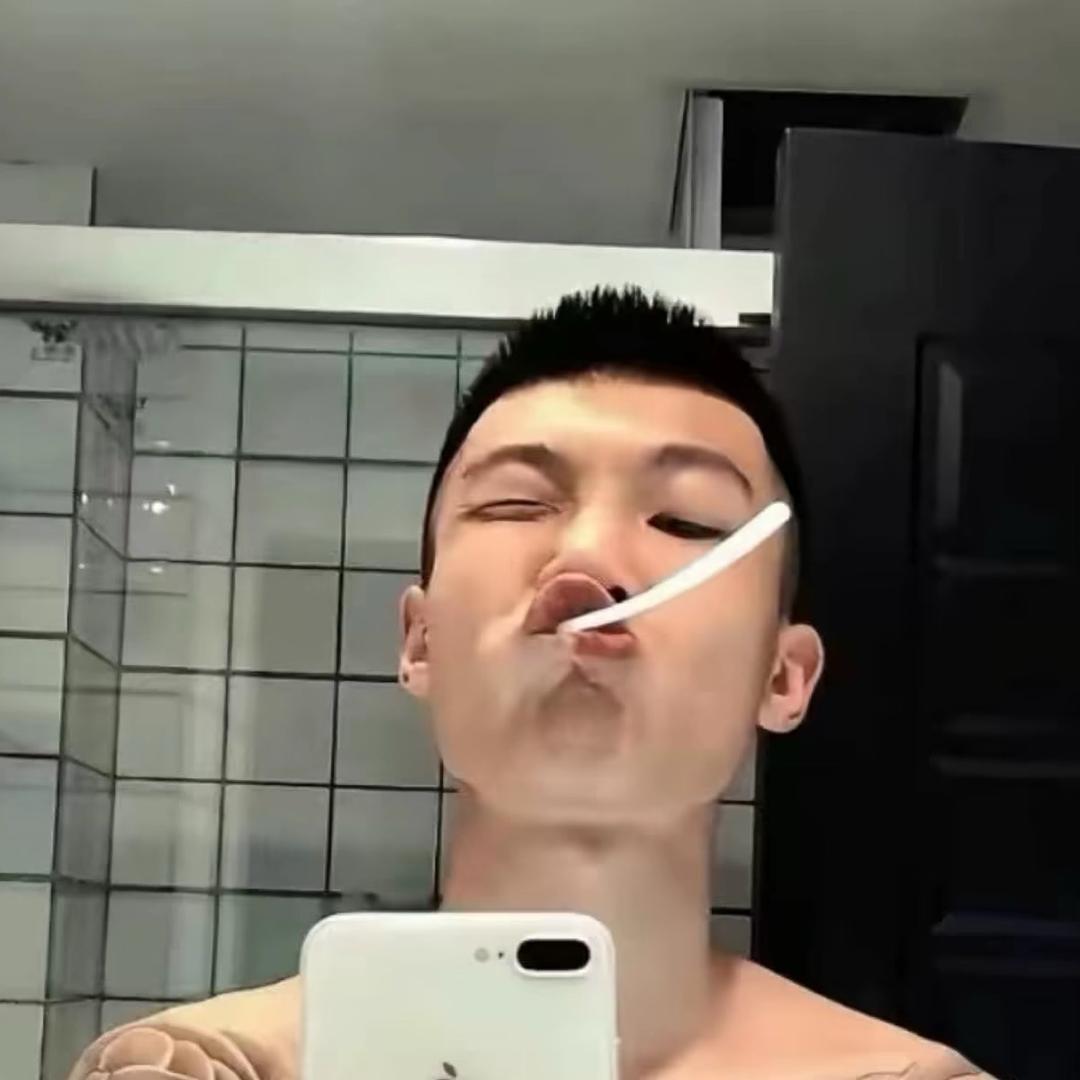 灰的