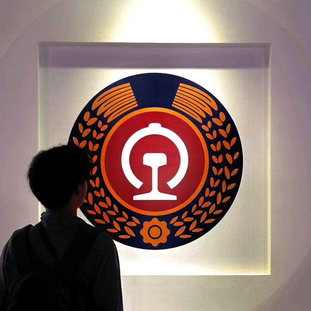 林湾村男子铁道职业学院院长