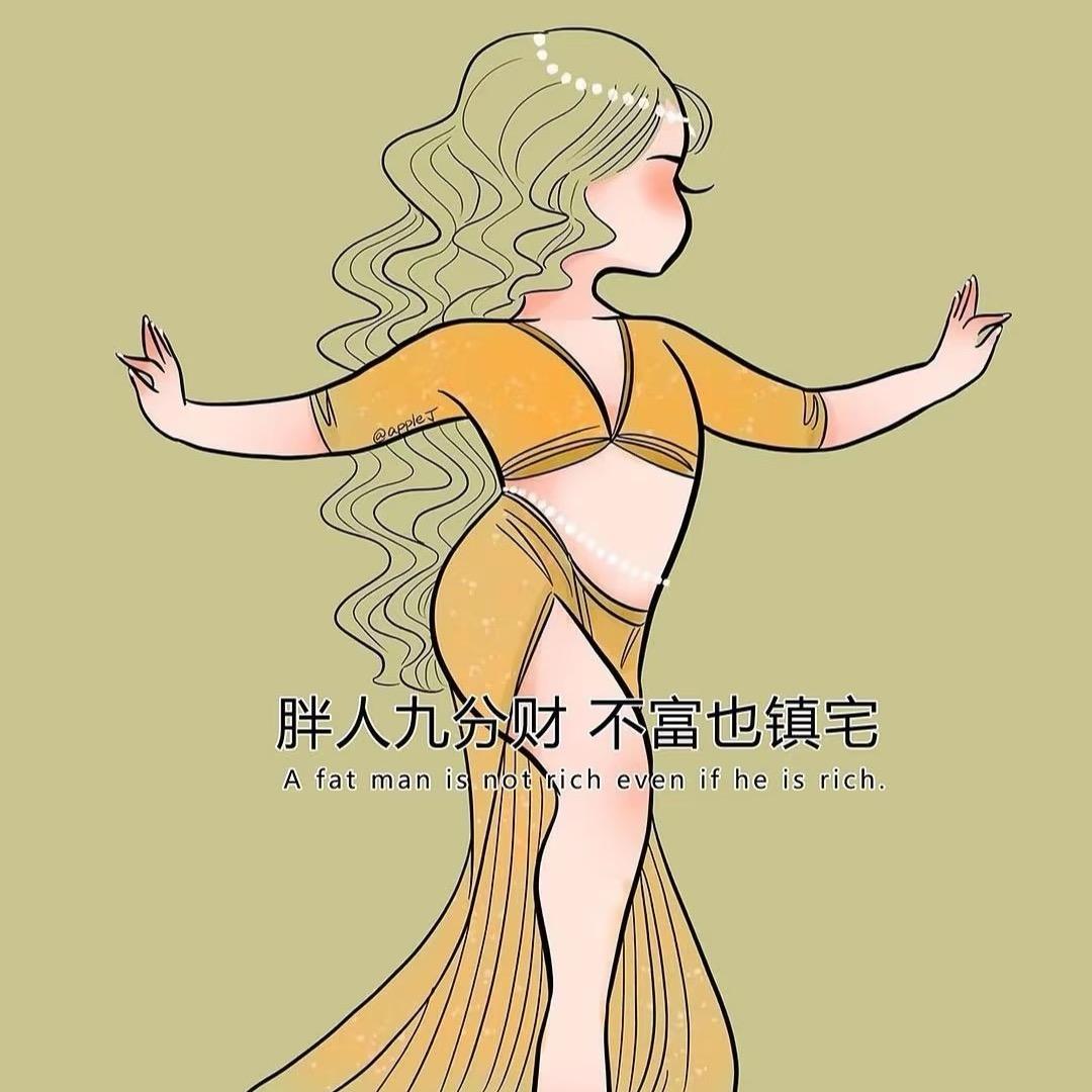 喂胖的圆滚滚