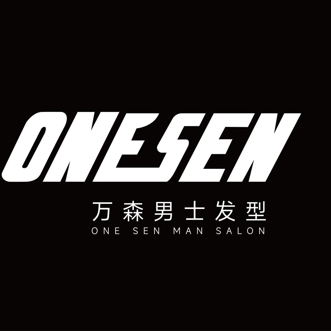 万森男士全国加盟号