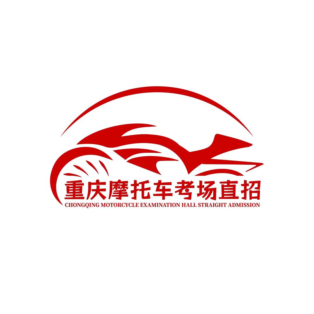 益达摩托车驾考-周老师