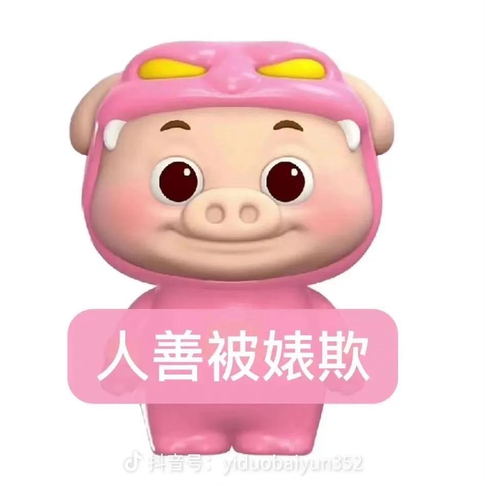 待我如初多少钱